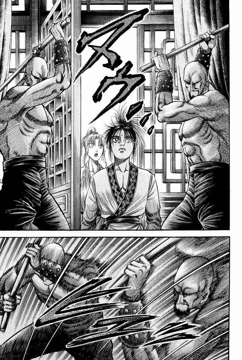 Page 29 Chapter 76 Ryuroden