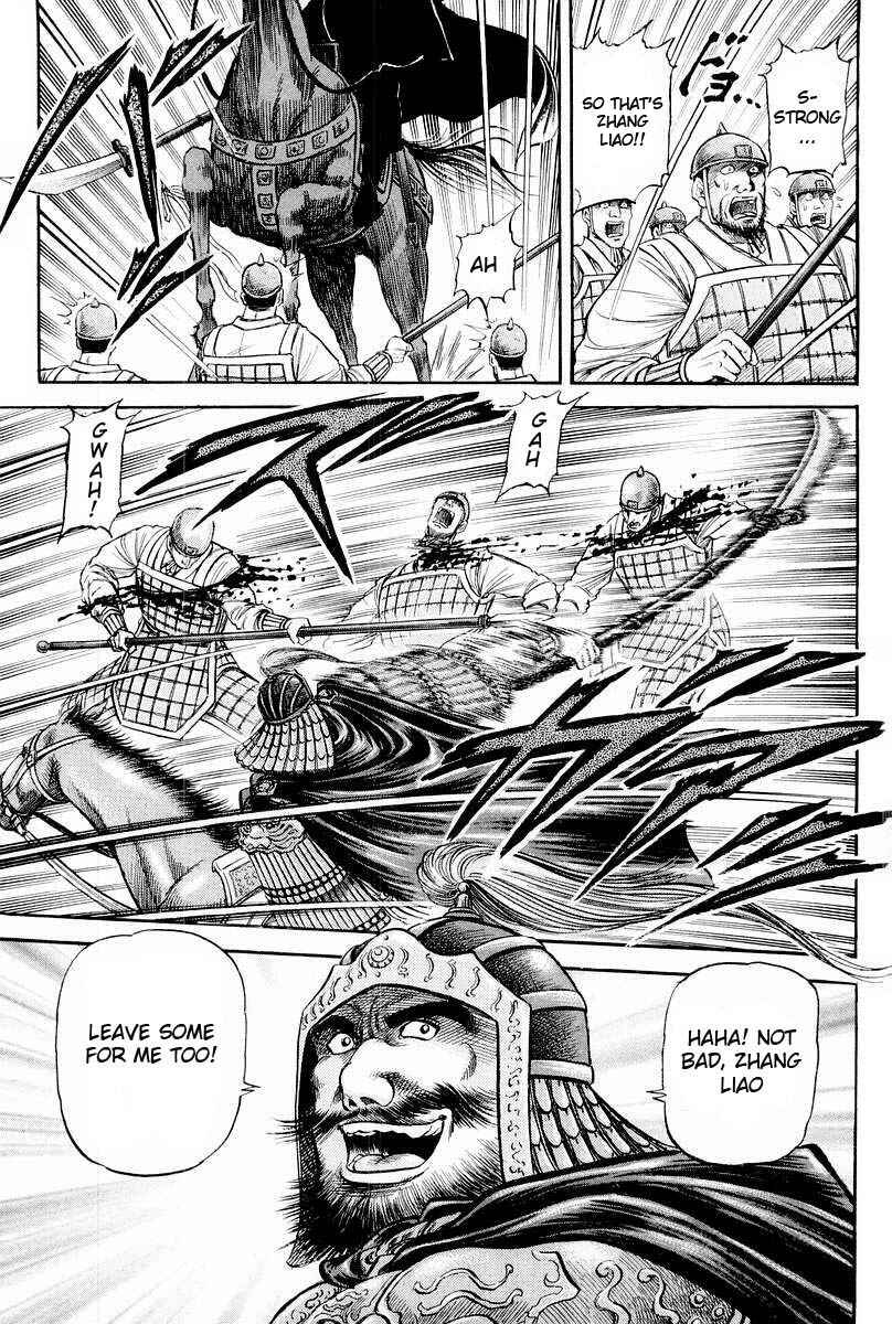 Page 3 Chapter 76 Ryuroden