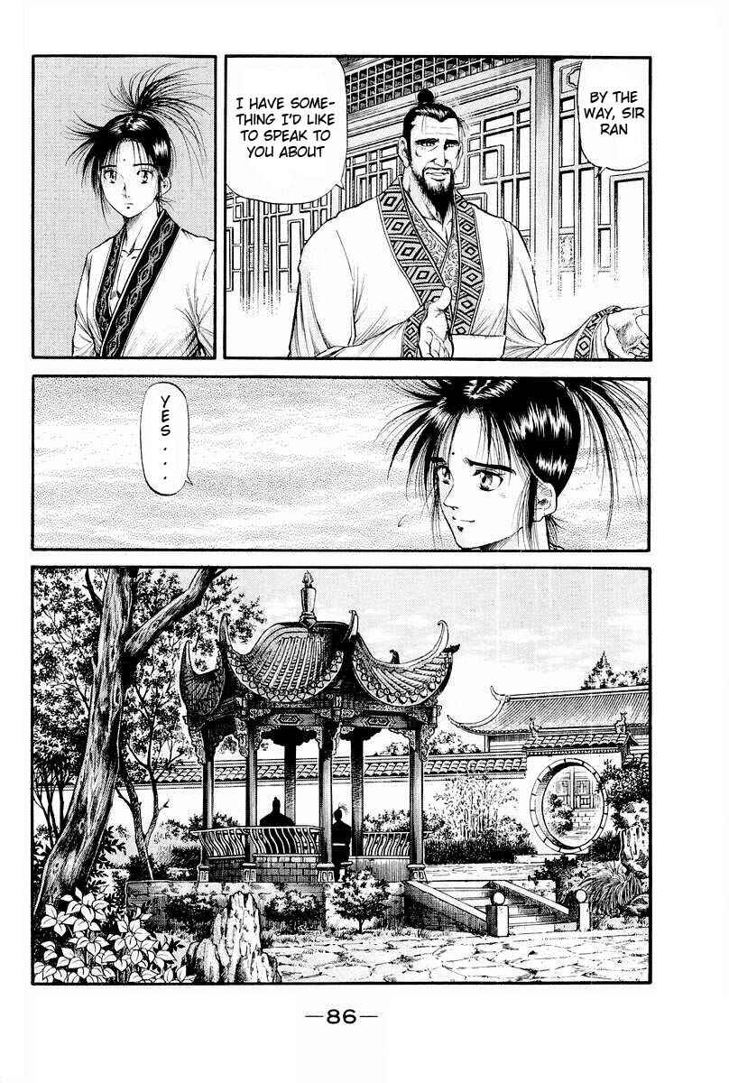 Page 36 Chapter 76 Ryuroden