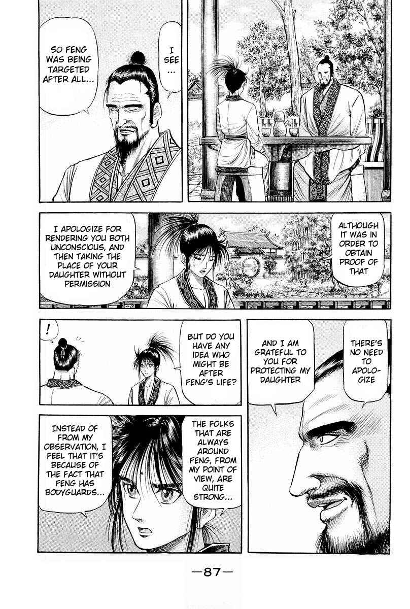 Page 37 Chapter 76 Ryuroden