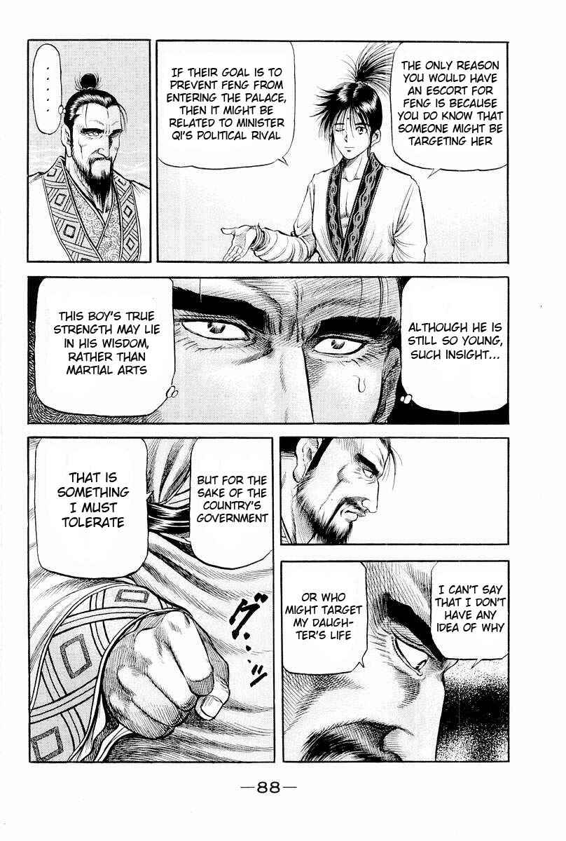 Page 38 Chapter 76 Ryuroden