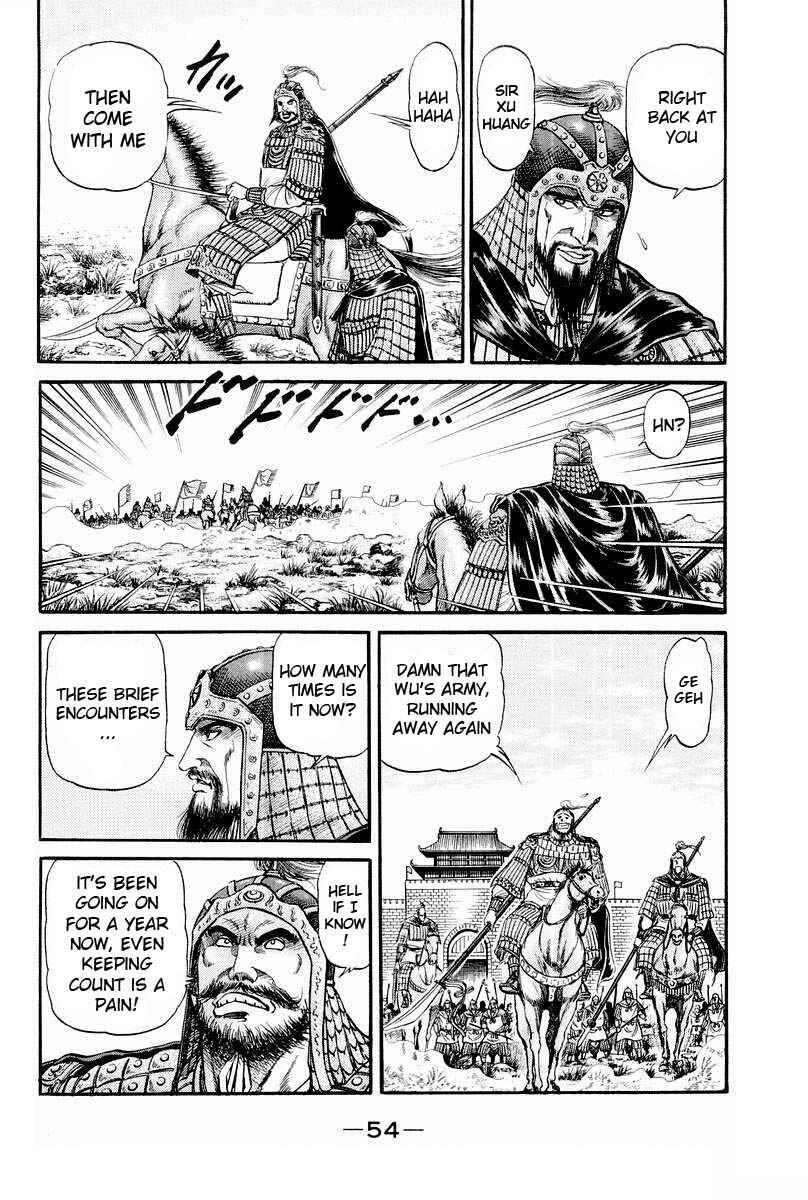 Page 4 Chapter 76 Ryuroden