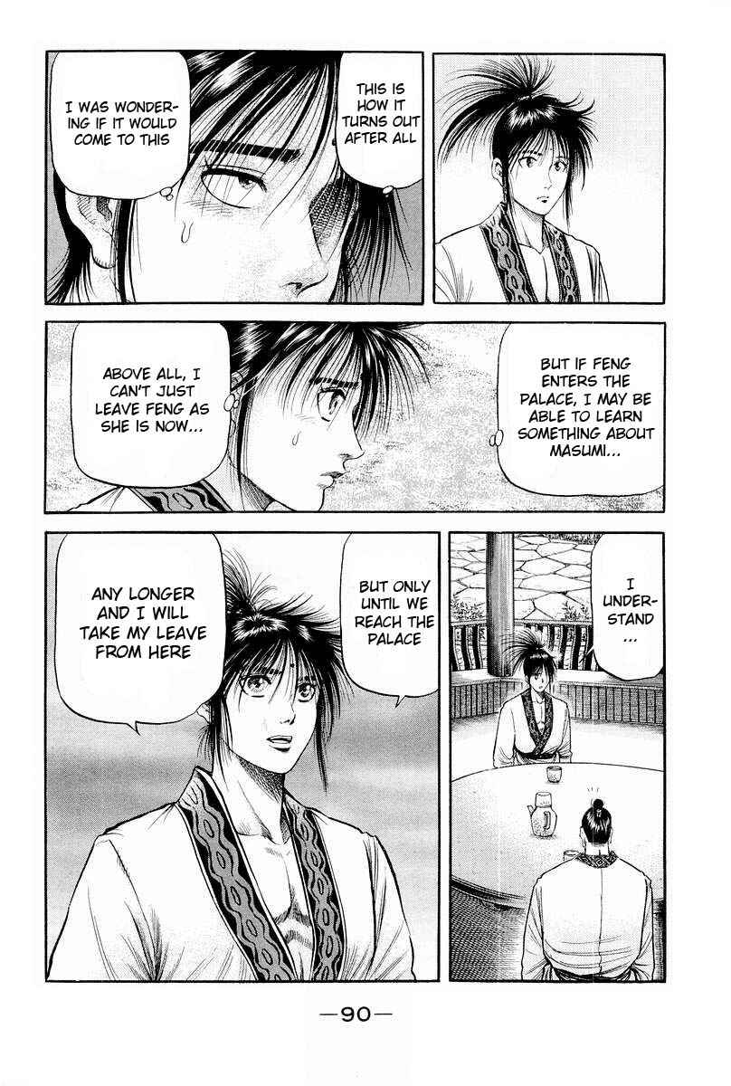 Page 40 Chapter 76 Ryuroden