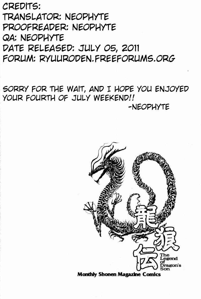 Page 44 Chapter 76 Ryuroden