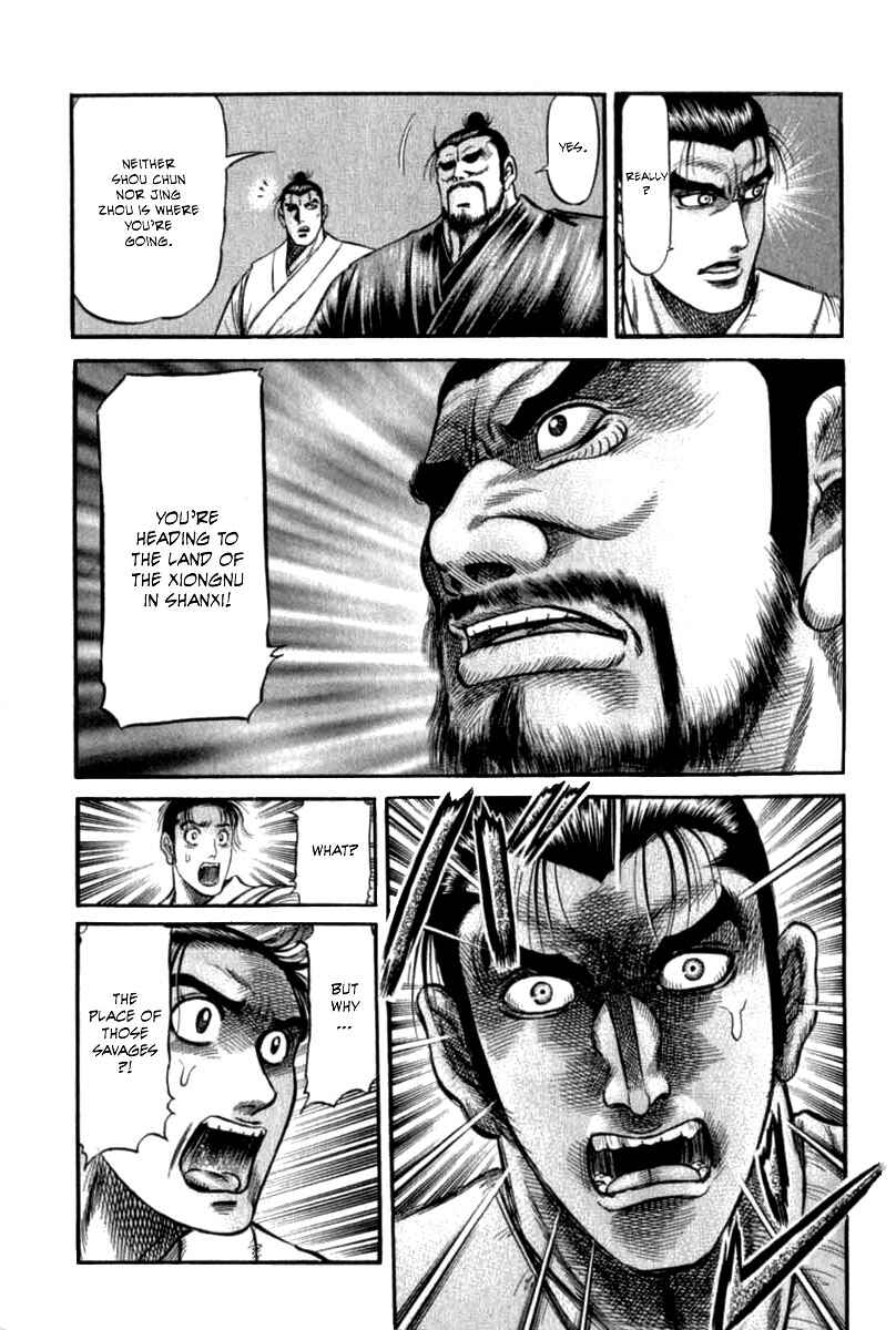 Page 11 Chapter 101 Ryuroden