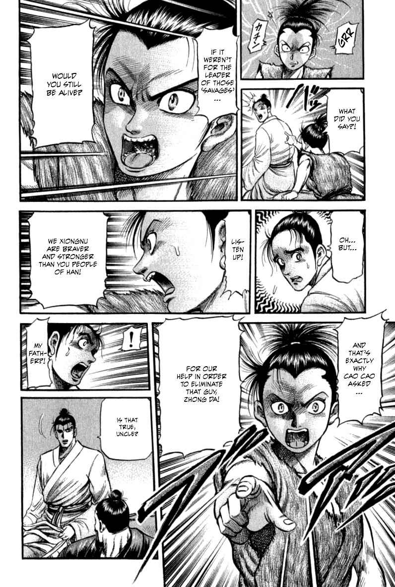 Page 12 Chapter 101 Ryuroden
