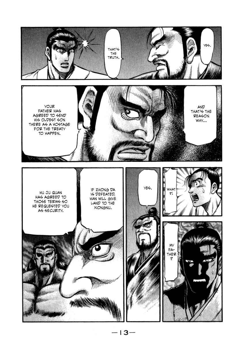 Page 13 Chapter 101 Ryuroden