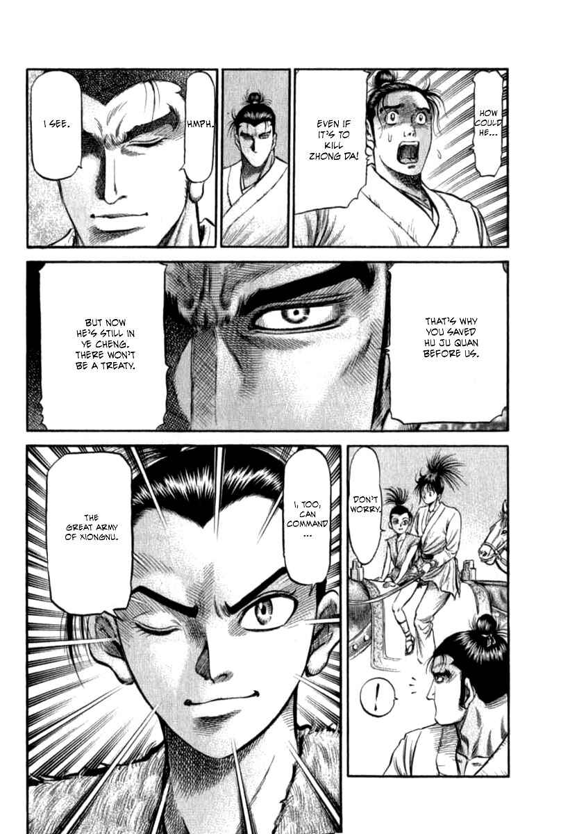 Page 14 Chapter 101 Ryuroden
