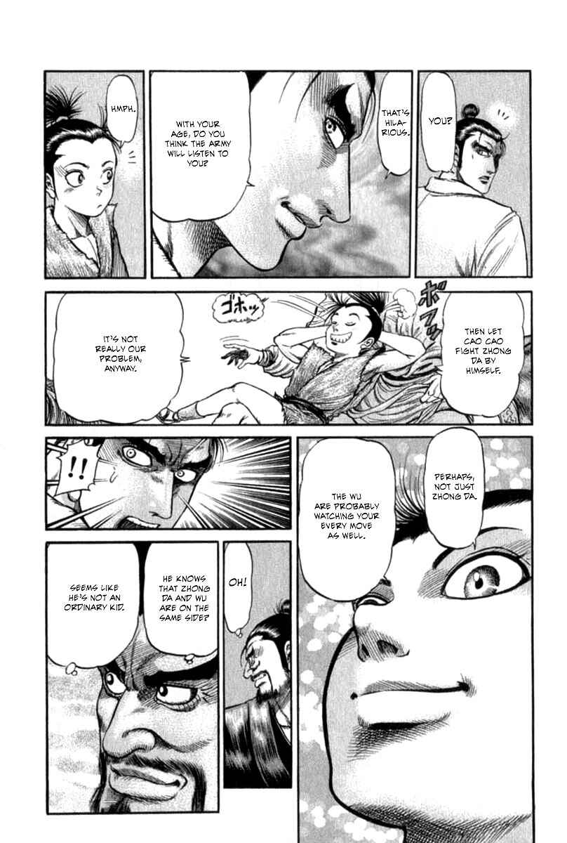 Page 15 Chapter 101 Ryuroden