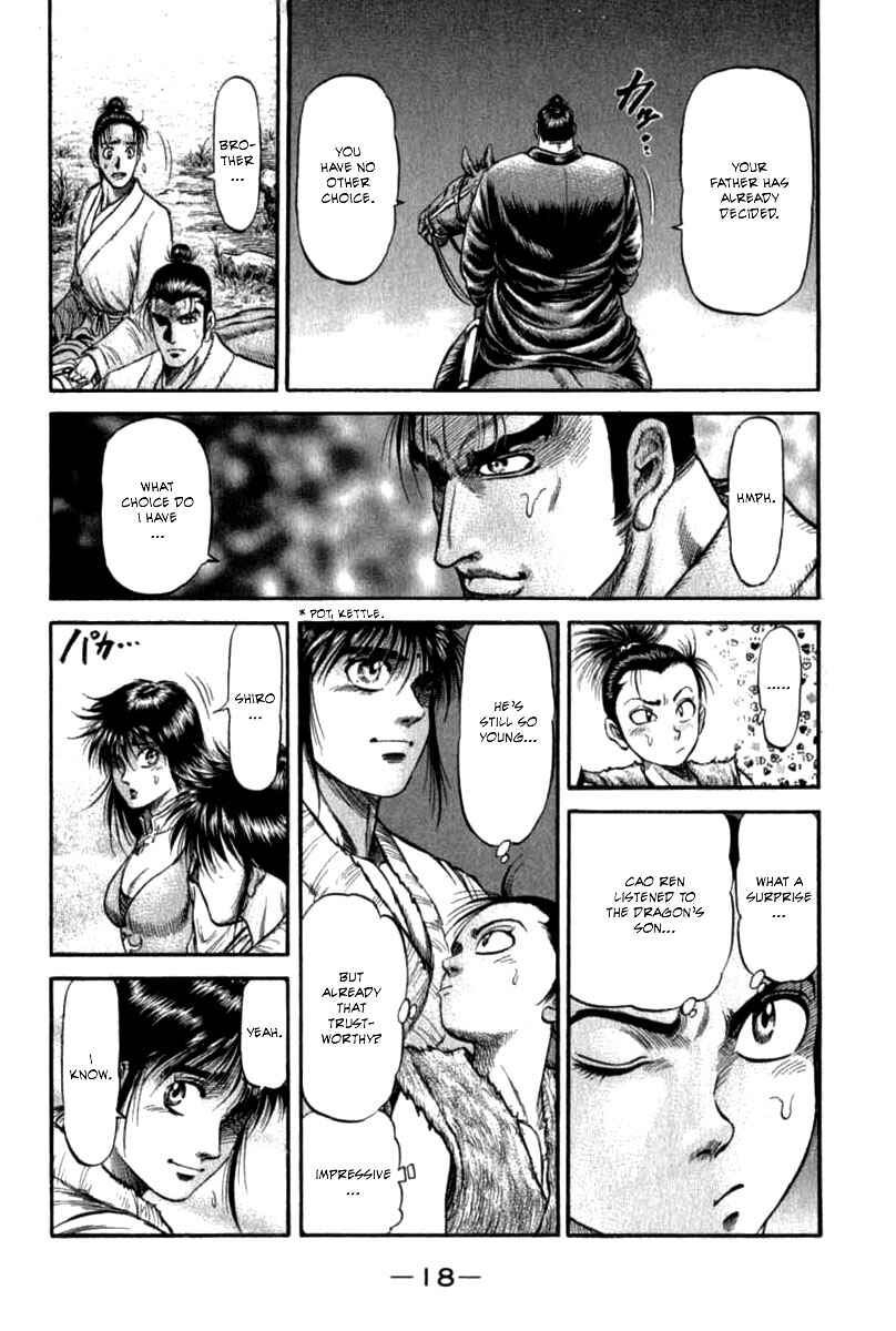 Page 18 Chapter 101 Ryuroden