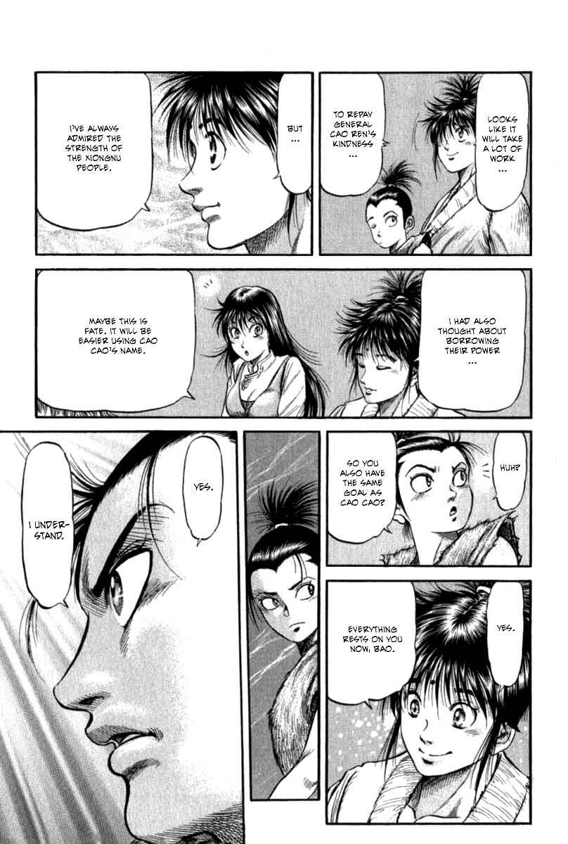 Page 19 Chapter 101 Ryuroden