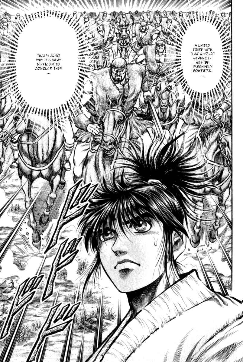 Page 21 Chapter 101 Ryuroden