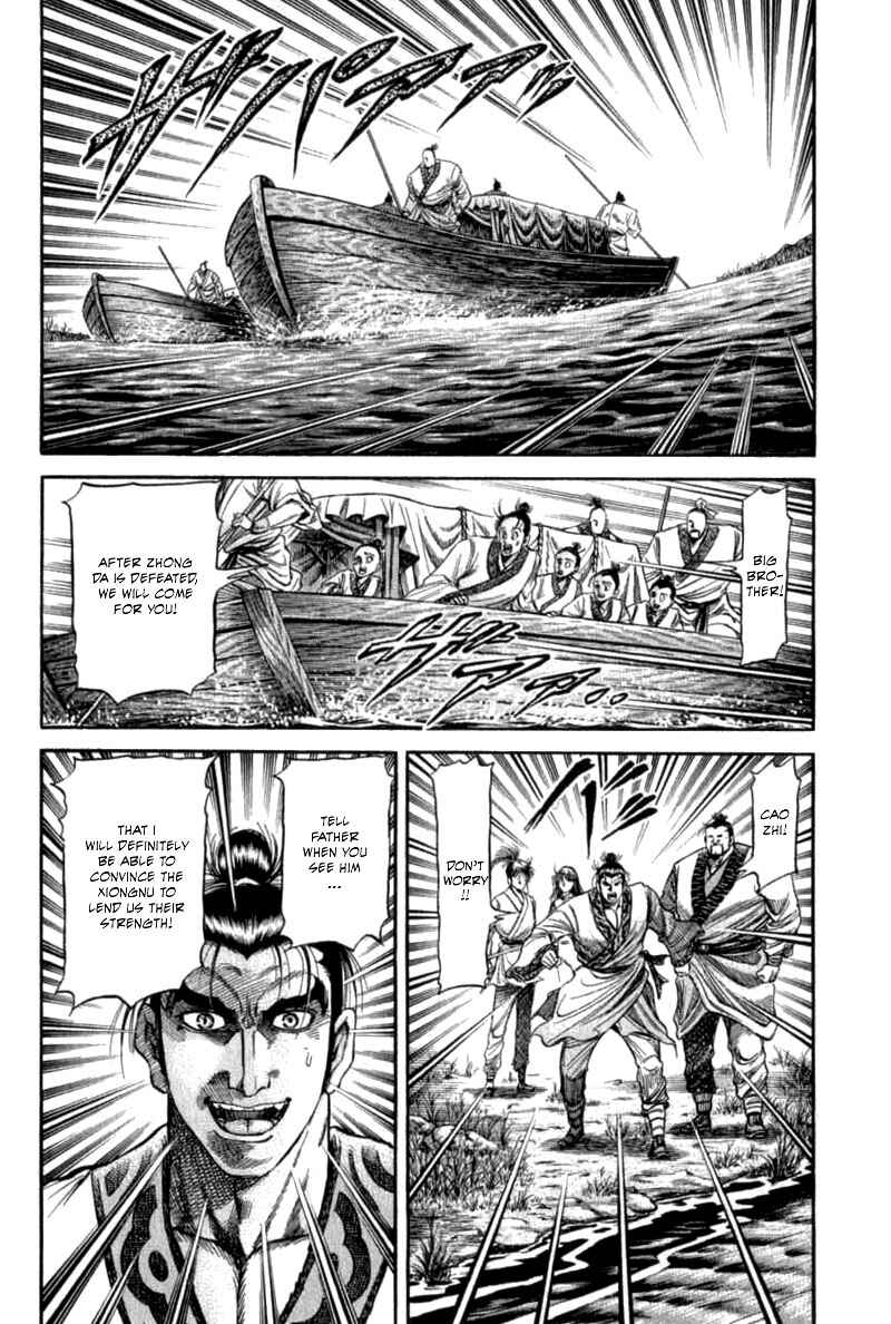 Page 22 Chapter 101 Ryuroden