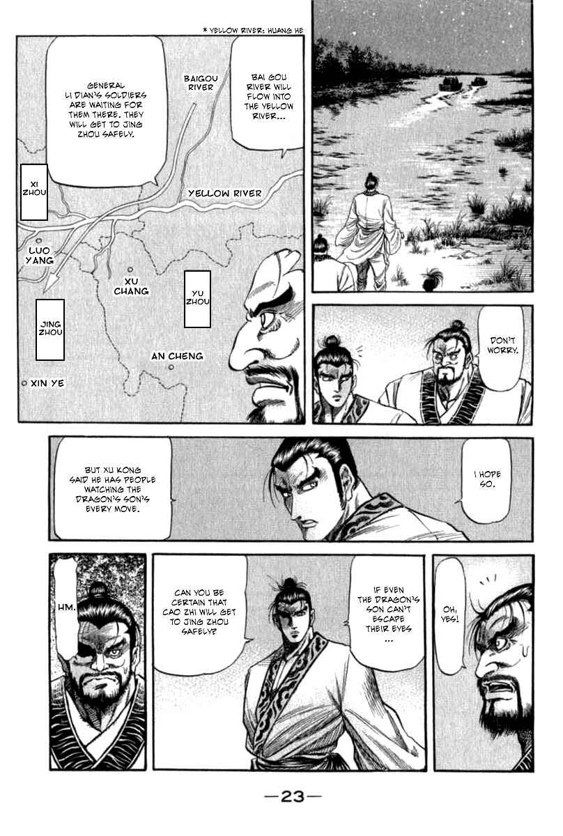 Page 23 Chapter 101 Ryuroden