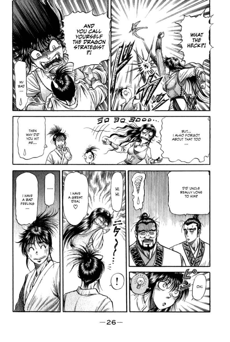 Page 26 Chapter 101 Ryuroden