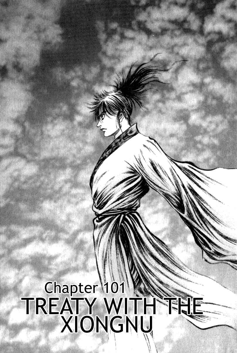 Page 3 Chapter 101 Ryuroden
