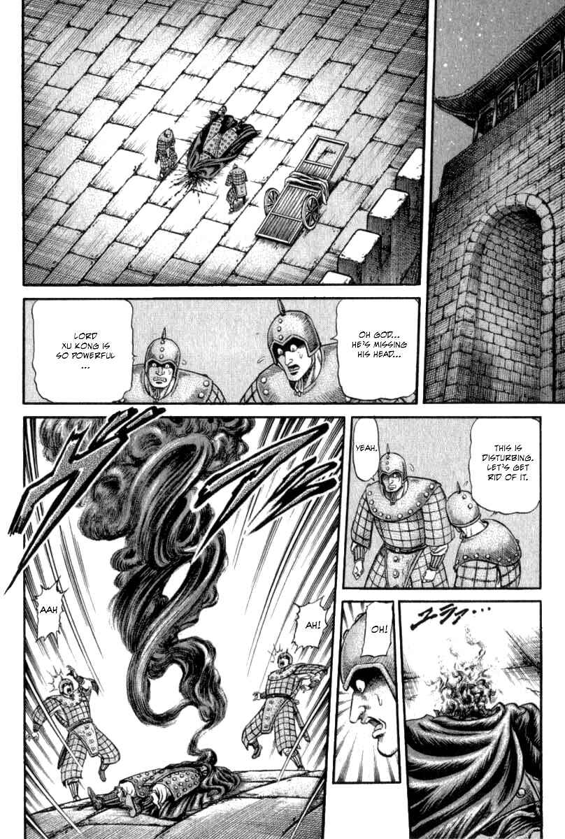 Page 32 Chapter 101 Ryuroden