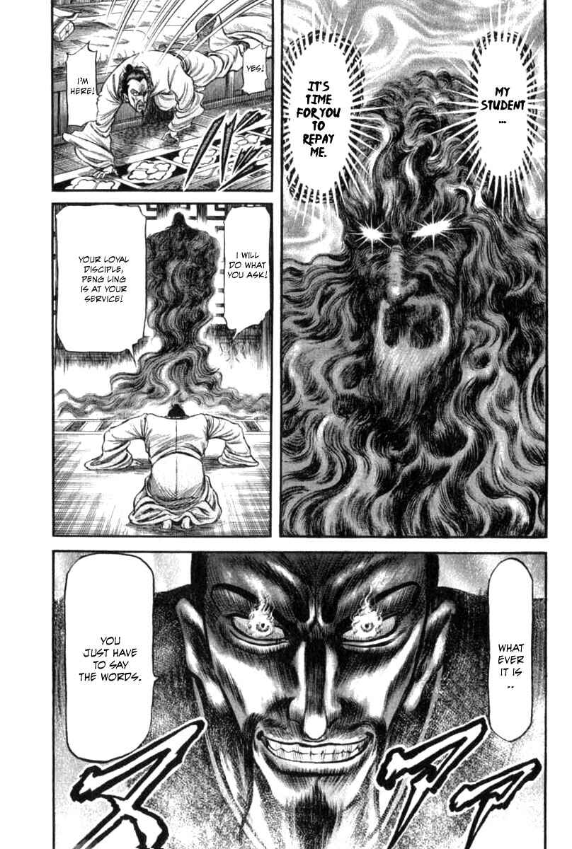 Page 37 Chapter 101 Ryuroden