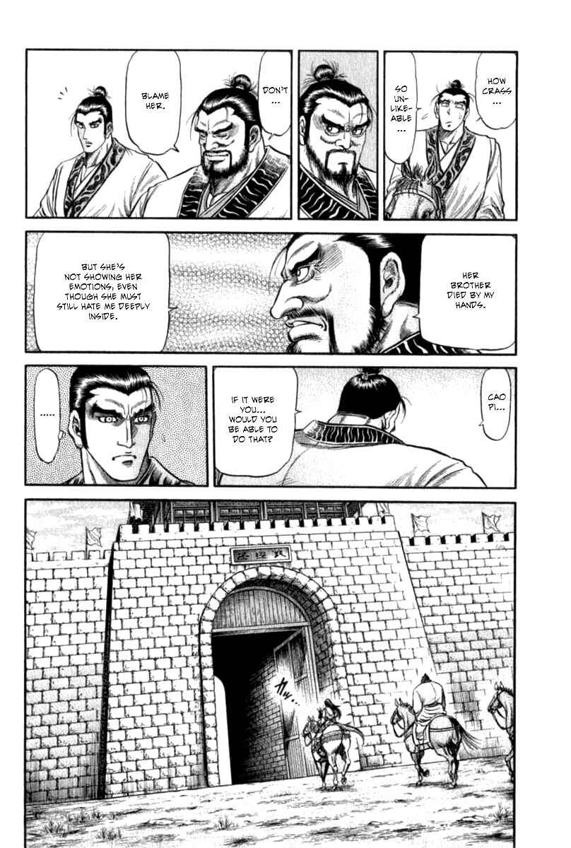 Page 40 Chapter 101 Ryuroden