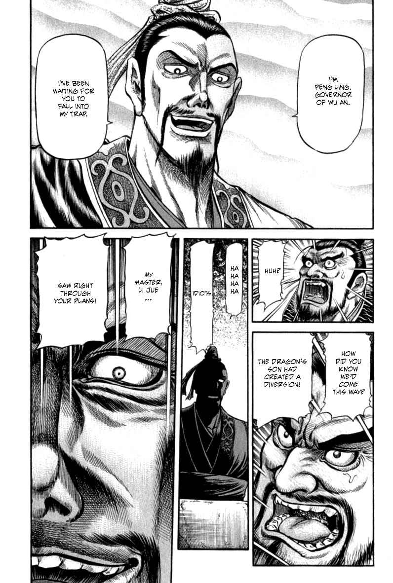 Page 44 Chapter 101 Ryuroden