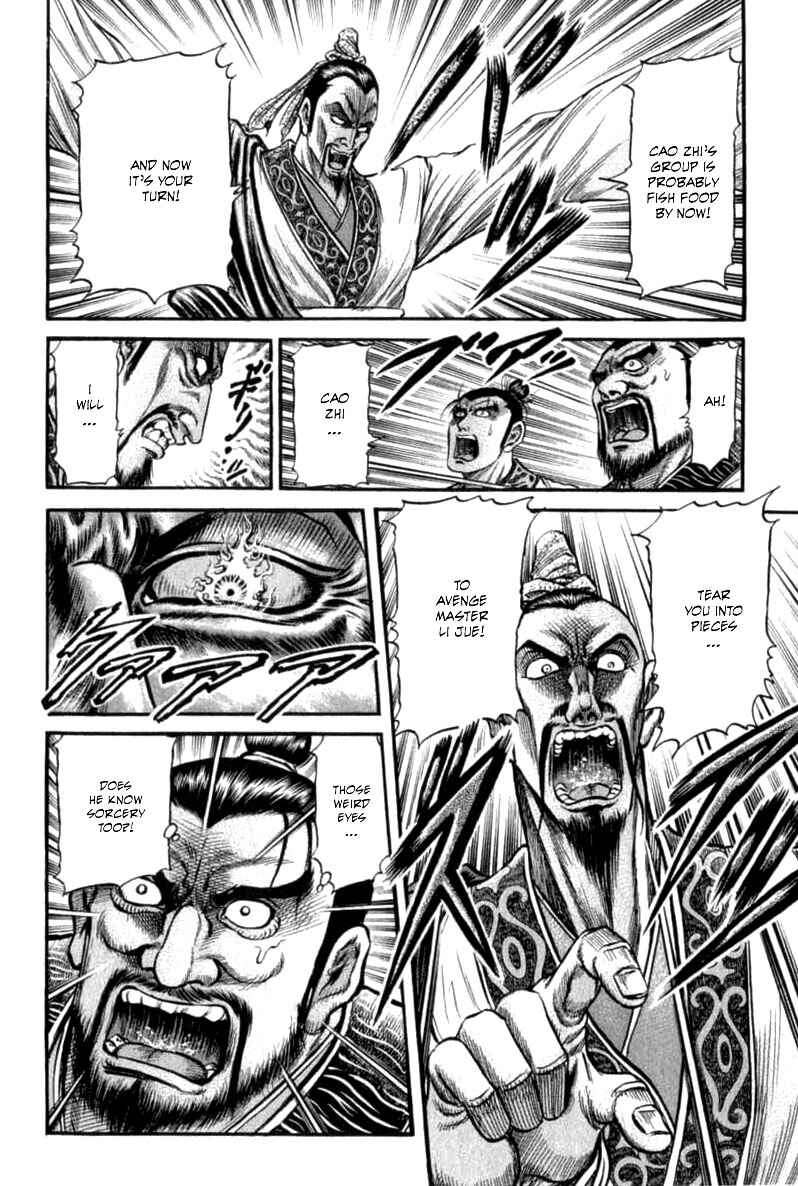 Page 45 Chapter 101 Ryuroden