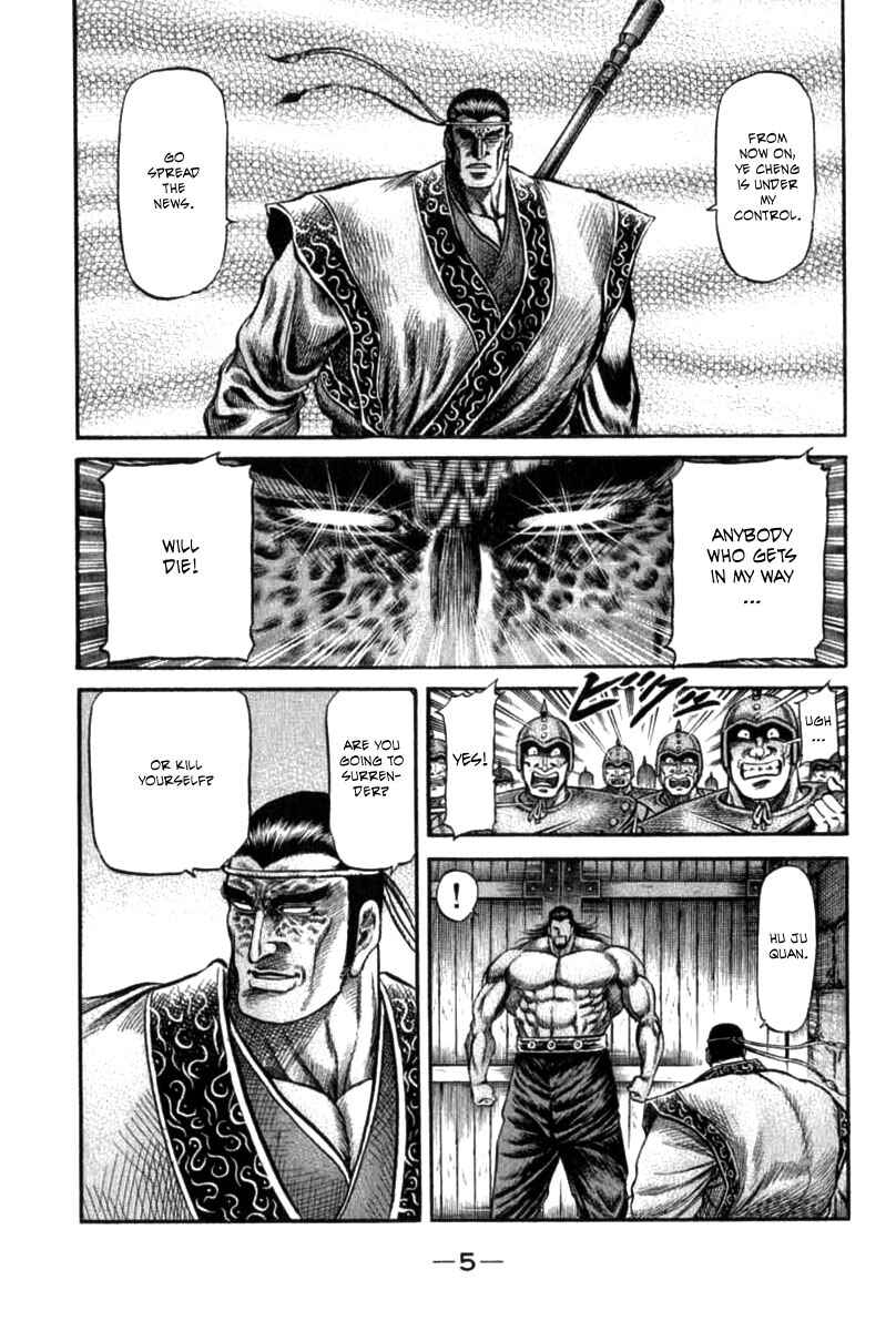 Page 5 Chapter 101 Ryuroden