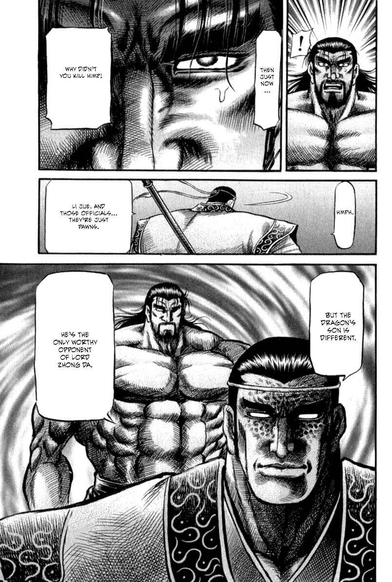 Page 7 Chapter 101 Ryuroden