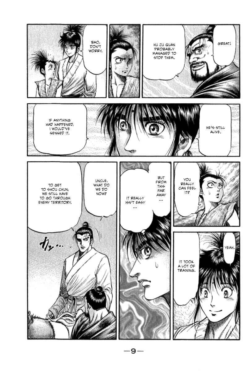 Page 9 Chapter 101 Ryuroden