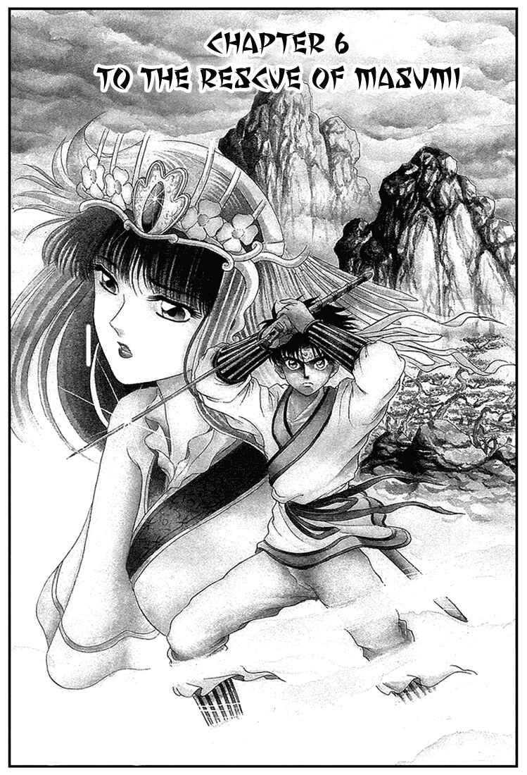 Page 1 Chapter 6 Ryuroden
