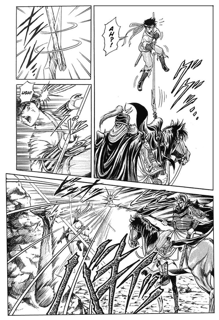 Page 13 Chapter 6 Ryuroden