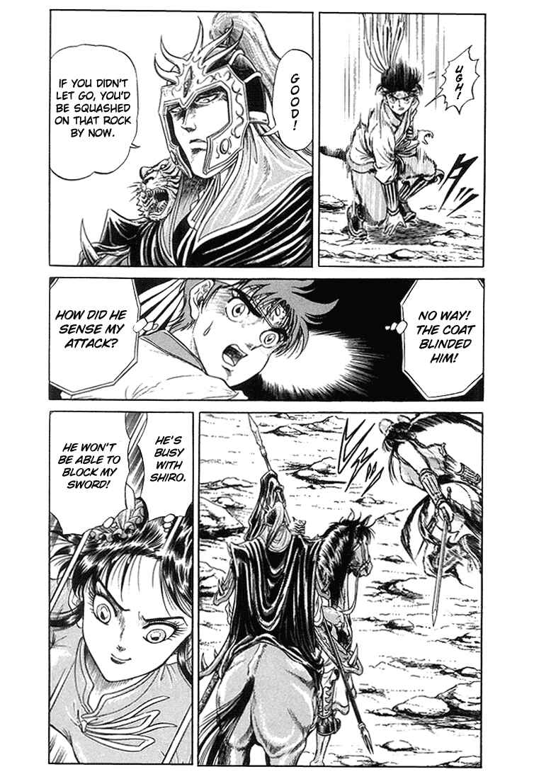 Page 14 Chapter 6 Ryuroden