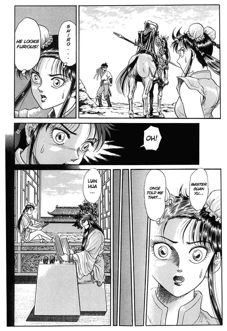 Page 19 Chapter 6 Ryuroden