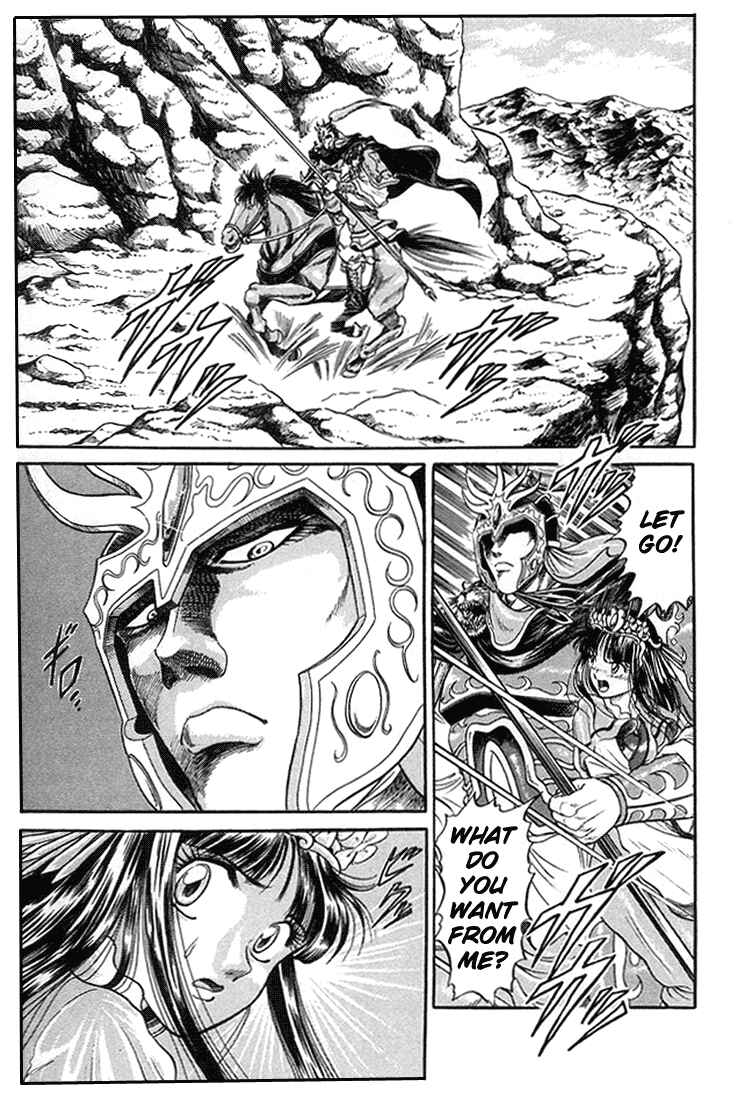 Page 2 Chapter 6 Ryuroden