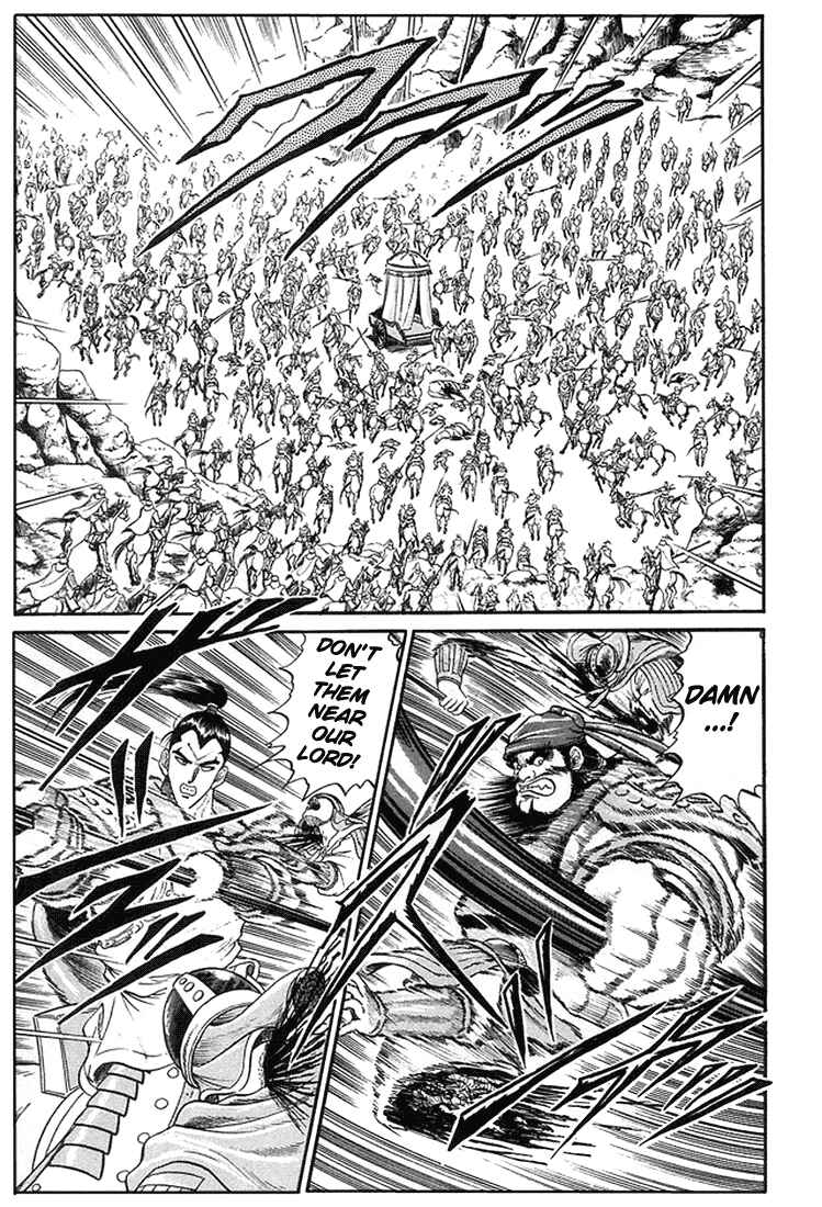 Page 22 Chapter 6 Ryuroden