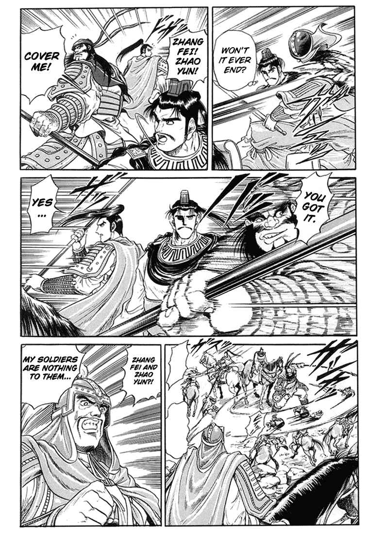 Page 23 Chapter 6 Ryuroden