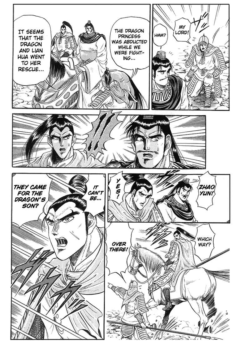 Page 27 Chapter 6 Ryuroden
