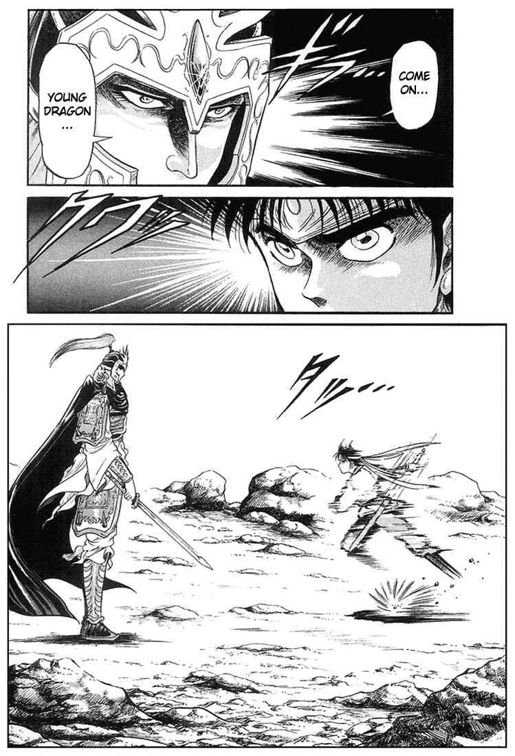 Page 29 Chapter 6 Ryuroden