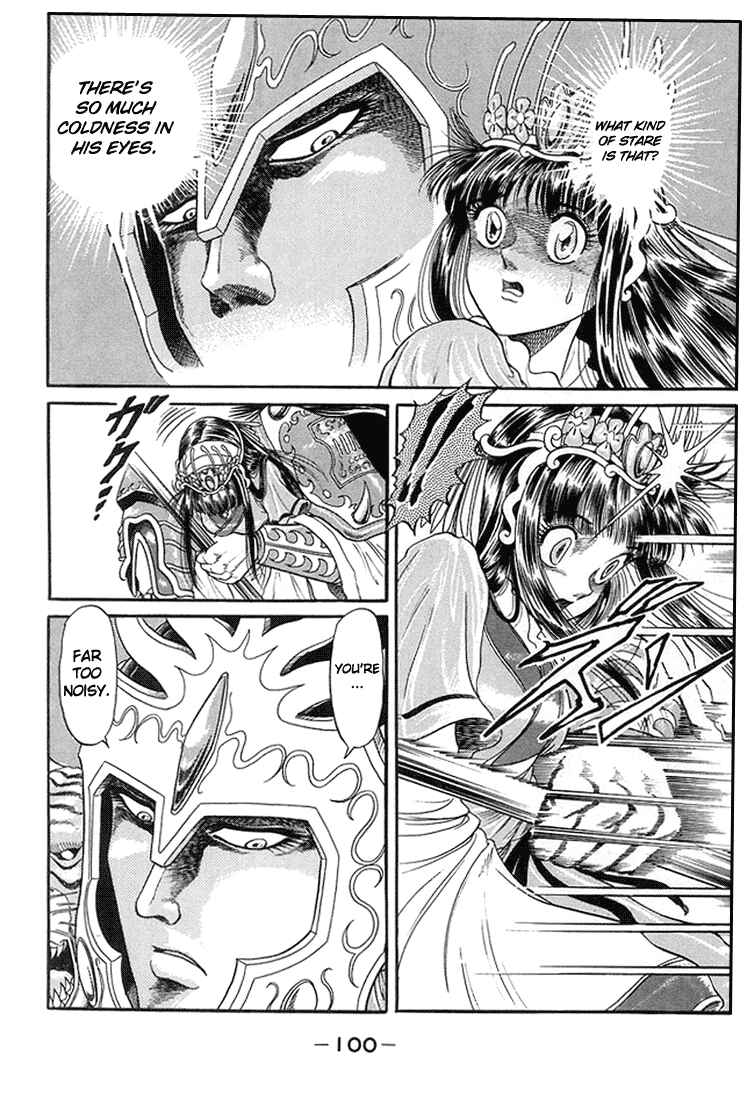 Page 3 Chapter 6 Ryuroden