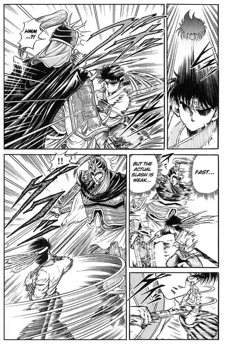 Page 30 Chapter 6 Ryuroden