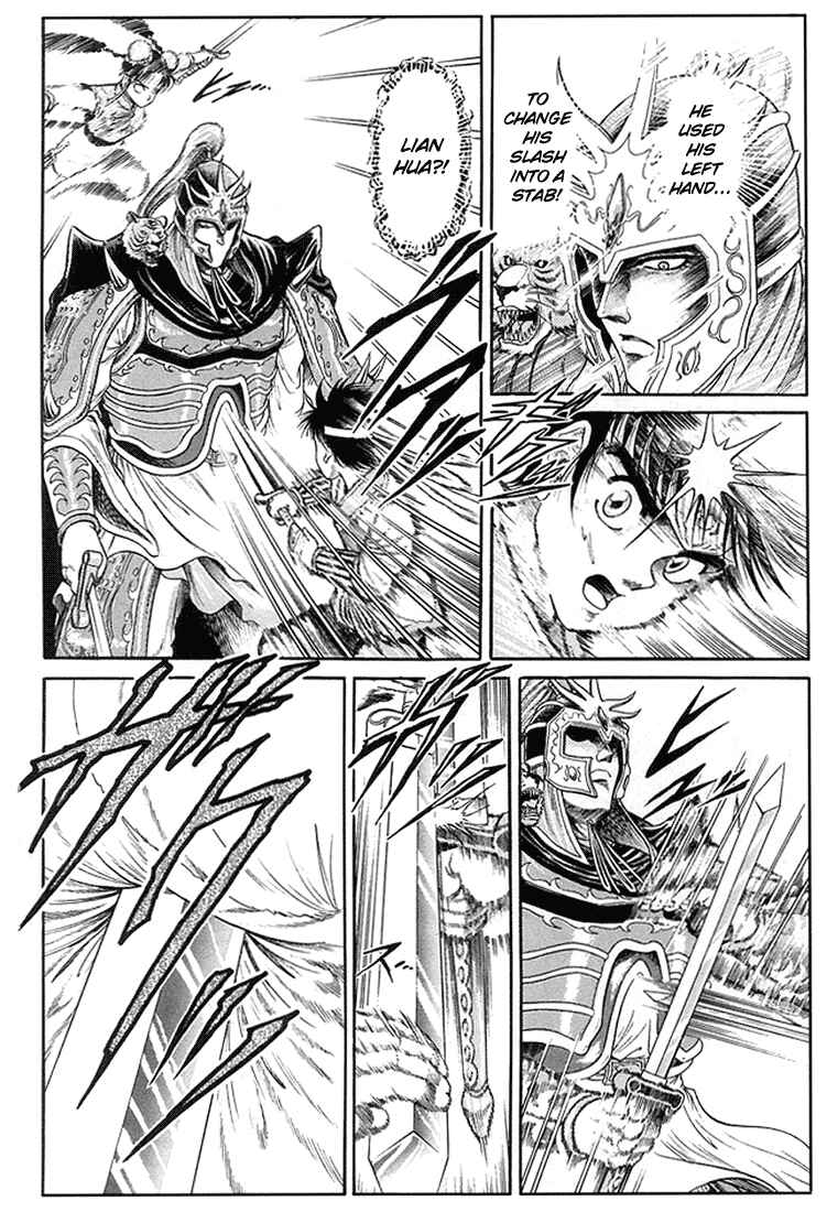 Page 31 Chapter 6 Ryuroden