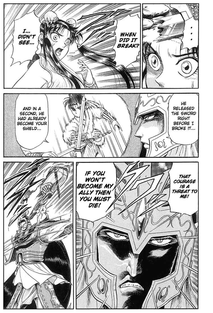 Page 34 Chapter 6 Ryuroden