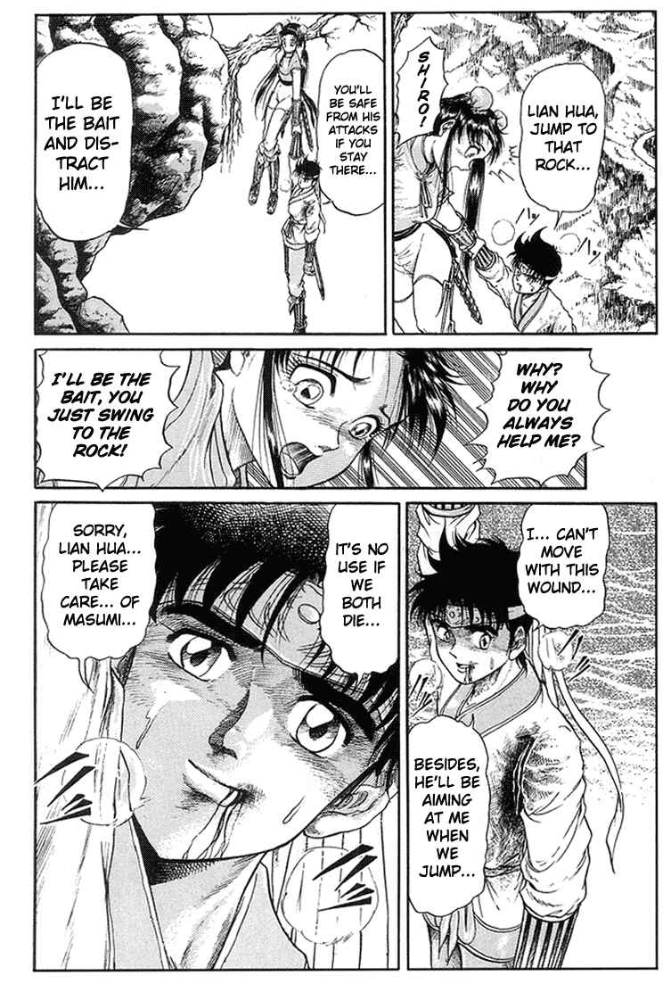 Page 37 Chapter 6 Ryuroden