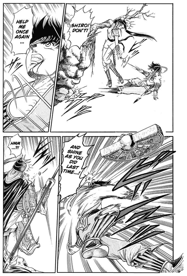 Page 38 Chapter 6 Ryuroden