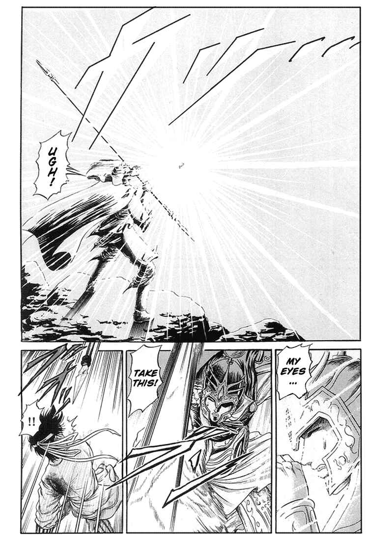 Page 39 Chapter 6 Ryuroden