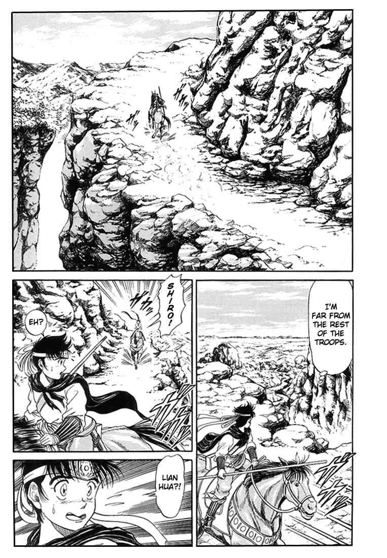 Page 4 Chapter 6 Ryuroden