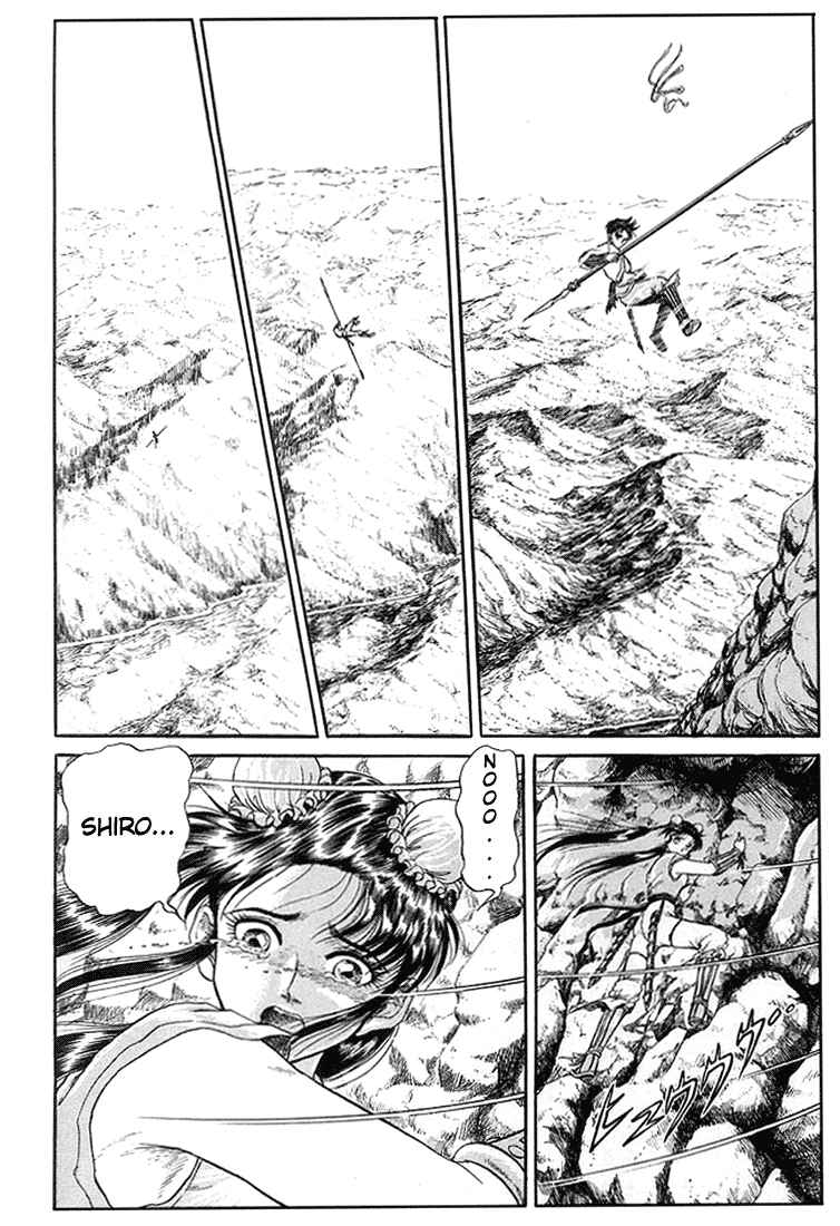 Page 41 Chapter 6 Ryuroden