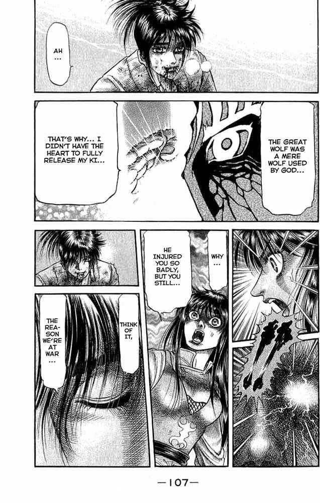 Page 14 Chapter 107 Ryuroden