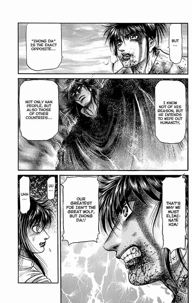 Page 16 Chapter 107 Ryuroden
