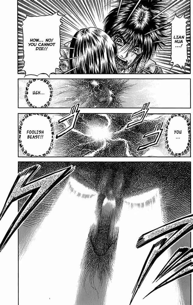 Page 22 Chapter 107 Ryuroden