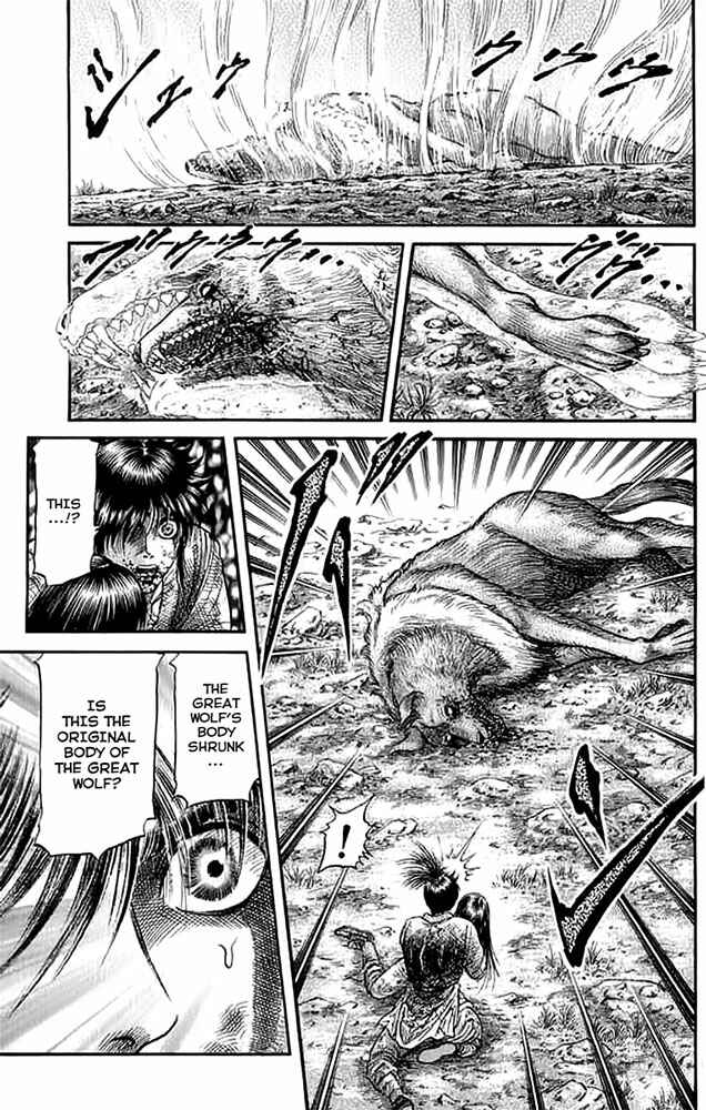 Page 24 Chapter 107 Ryuroden